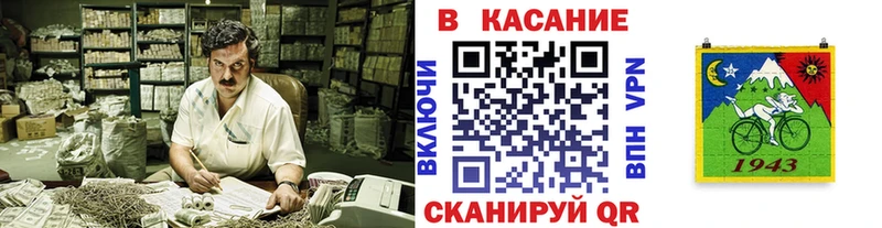 Codein Кашира