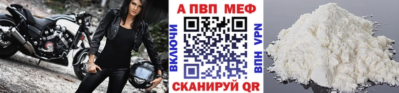 Купить закладки  Кашира  Alpha-PVP крисы CK 