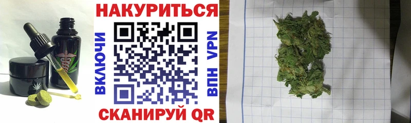 Купить закладки  Кашира  Еда ТГК марихуана 