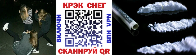 Купить  Кашира  Cocaine 99% 