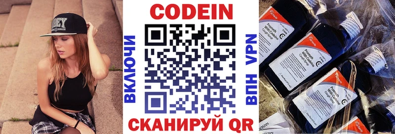 Купить закладки  Кашира  Кодеиновый сироп Lean напиток Lean (лин) 