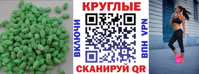 Купить  Кашира  Ecstasy Philipp Plein 