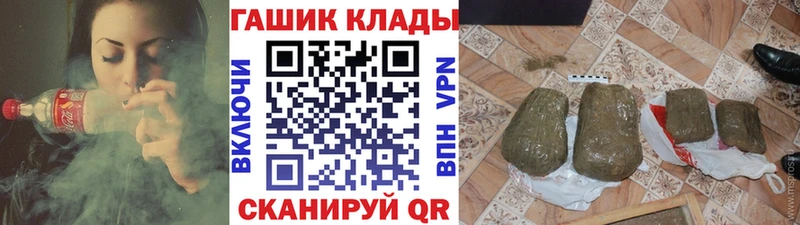Купить  Кашира  ГАШ гашик 