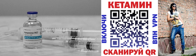 Купить где  Кашира  Кетамин VHQ 