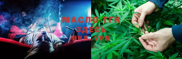 метамфетамин Балабаново