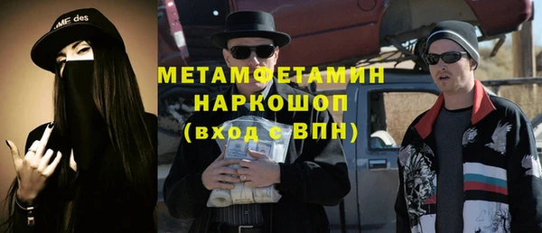 амф Балахна