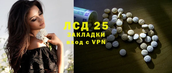 метамфетамин Балабаново