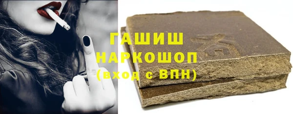 метамфетамин Балабаново