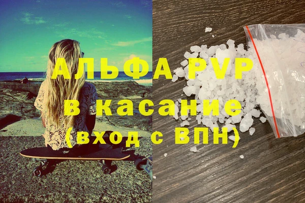 метамфетамин Балабаново