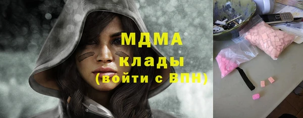 метамфетамин Балабаново
