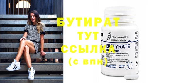 метамфетамин Балабаново