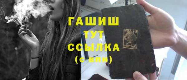 амф Балахна