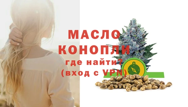 метамфетамин Балабаново
