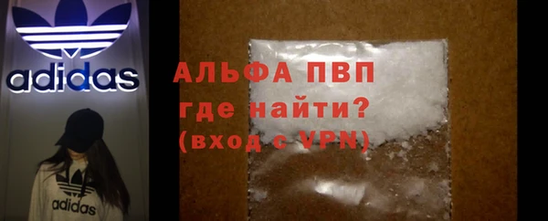 метамфетамин Балабаново