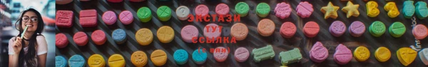амф Балахна