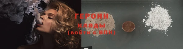 метамфетамин Балабаново