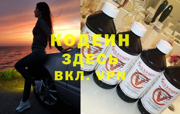 PSILOCYBIN Баксан