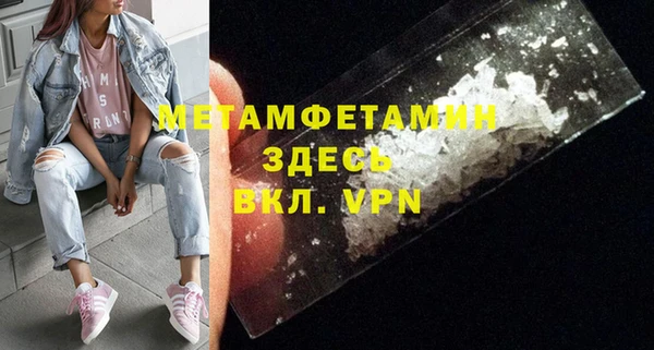 амф Балахна