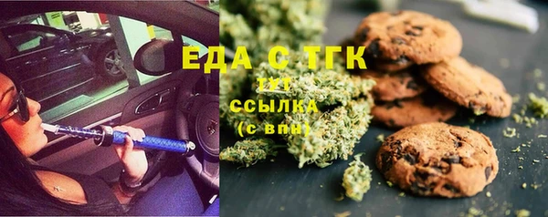 амф Балахна