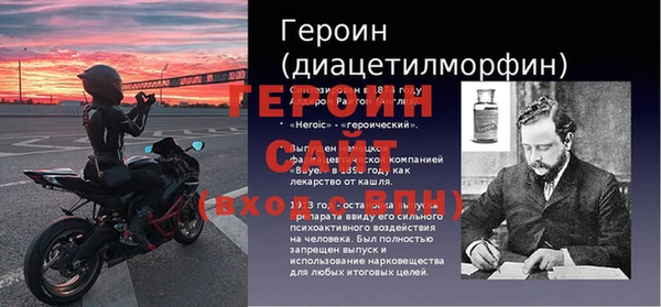 метамфетамин Балабаново