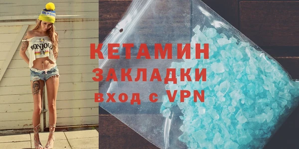 метамфетамин Балабаново
