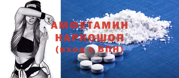 PSILOCYBIN Баксан