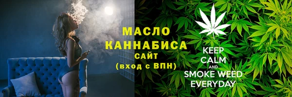 метамфетамин Балабаново