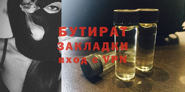 PSILOCYBIN Баксан