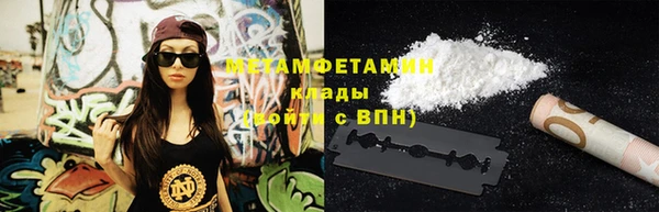 метамфетамин Балабаново