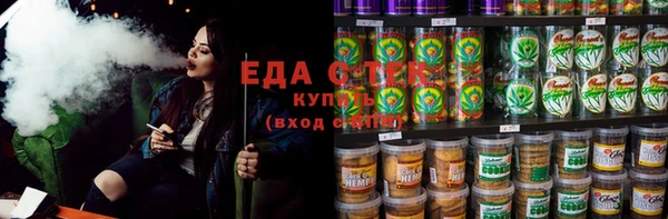 метамфетамин Балабаново