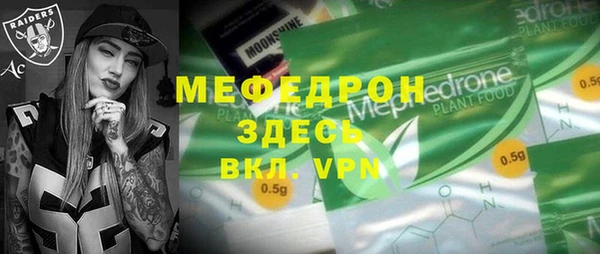 метамфетамин Балабаново