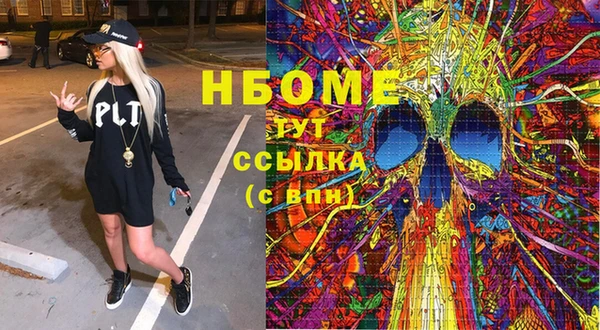 метамфетамин Балабаново