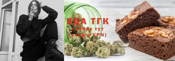 амф Балахна