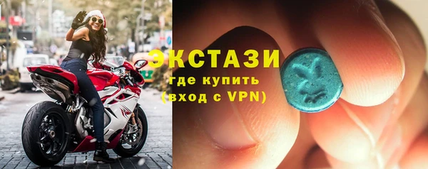 амф Балахна