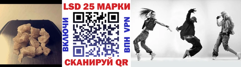 Лсд 25 экстази ecstasy  Купить закладки  Кашира 
