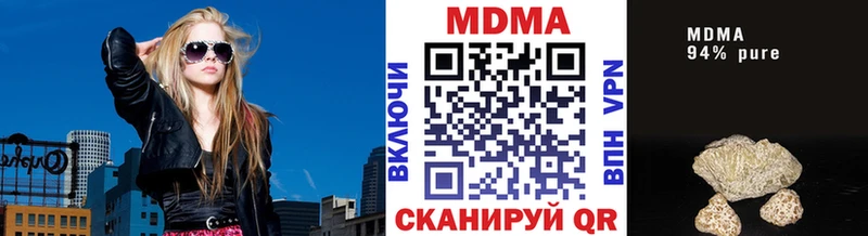 Купить где  Кашира  MDMA VHQ 
