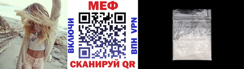 Купить где  Кашира  МЕФ кристаллы 