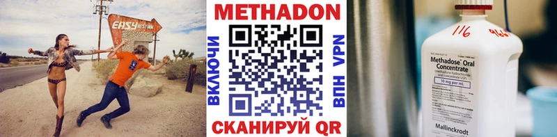 Купить  Кашира  Метадон VHQ 
