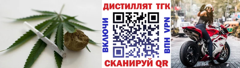 ТГК THC oil  Купить  Кашира 
