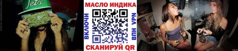 ТГК вейп Кашира