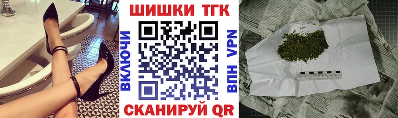 Бошки Шишки Ganja  Купить  Кашира 